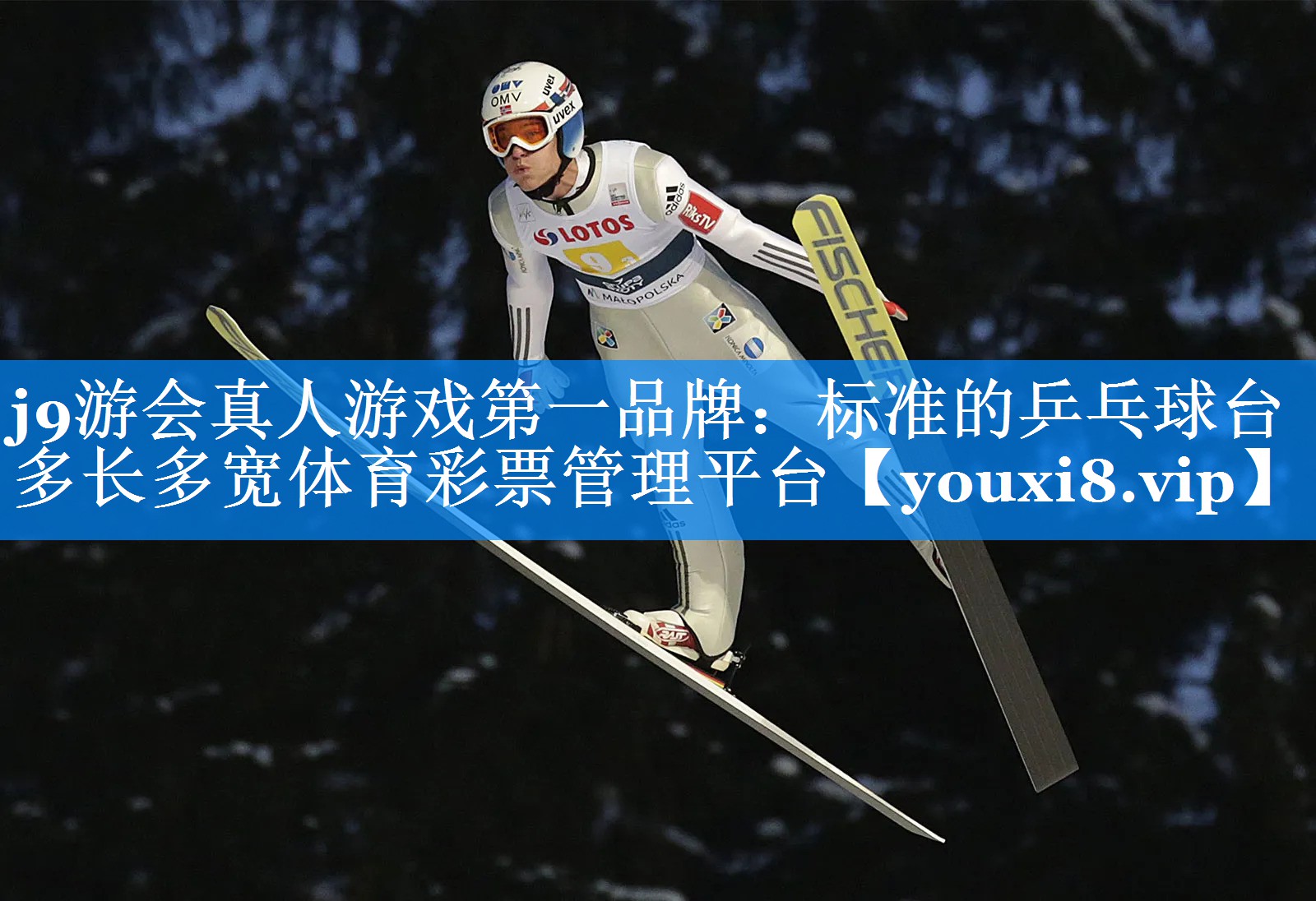 j9游会真人游戏第一品牌：标准的乒乓球台多长多宽体育彩票管理平台
